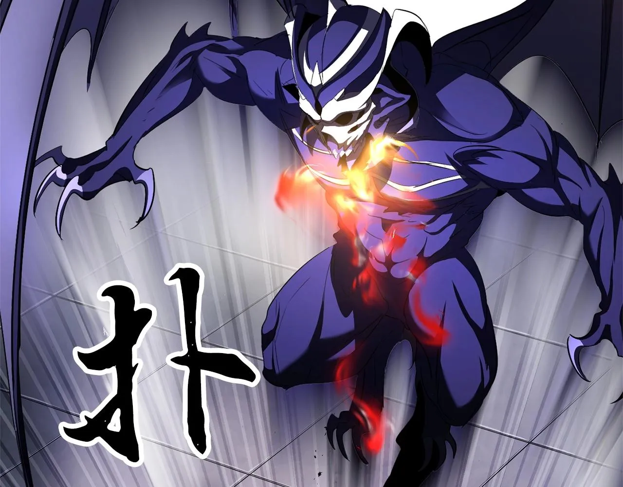 第76话 爆装备啦！ 第27页