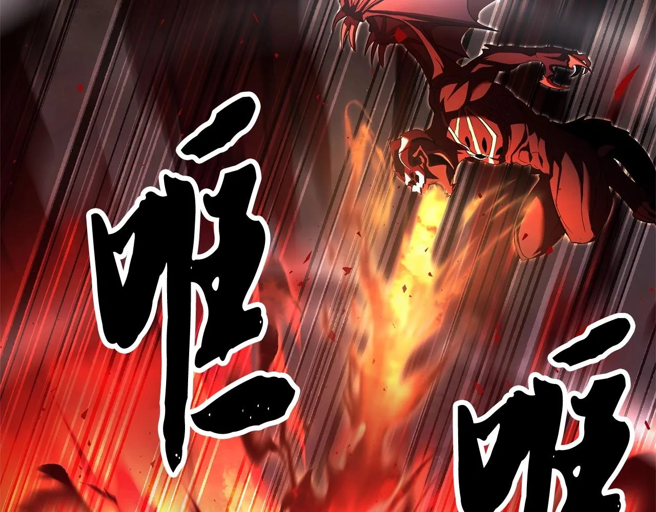 第76话 爆装备啦！ 第31页