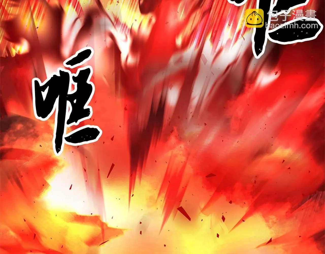 第76话 爆装备啦！ 第32页