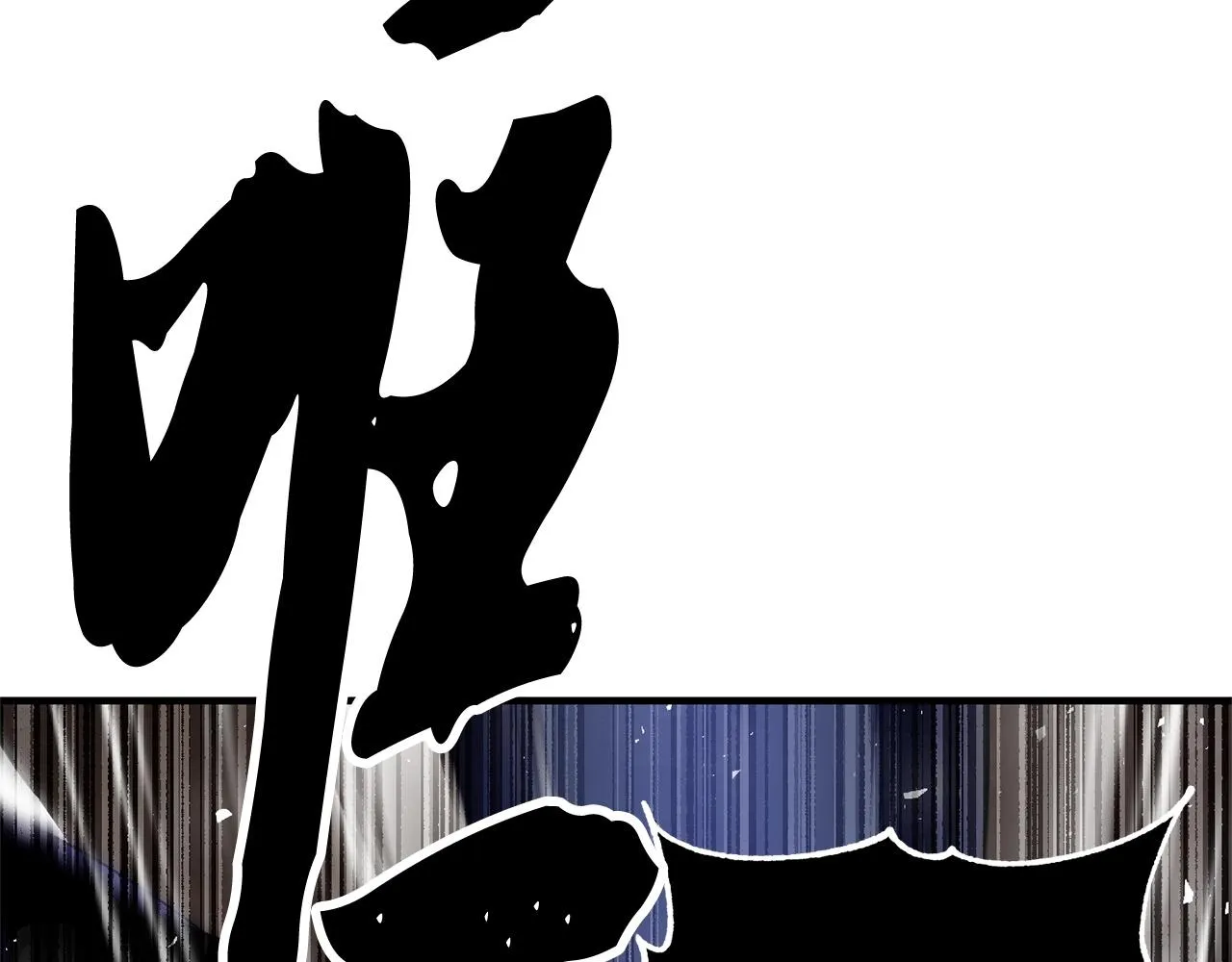 第76话 爆装备啦！ 第36页