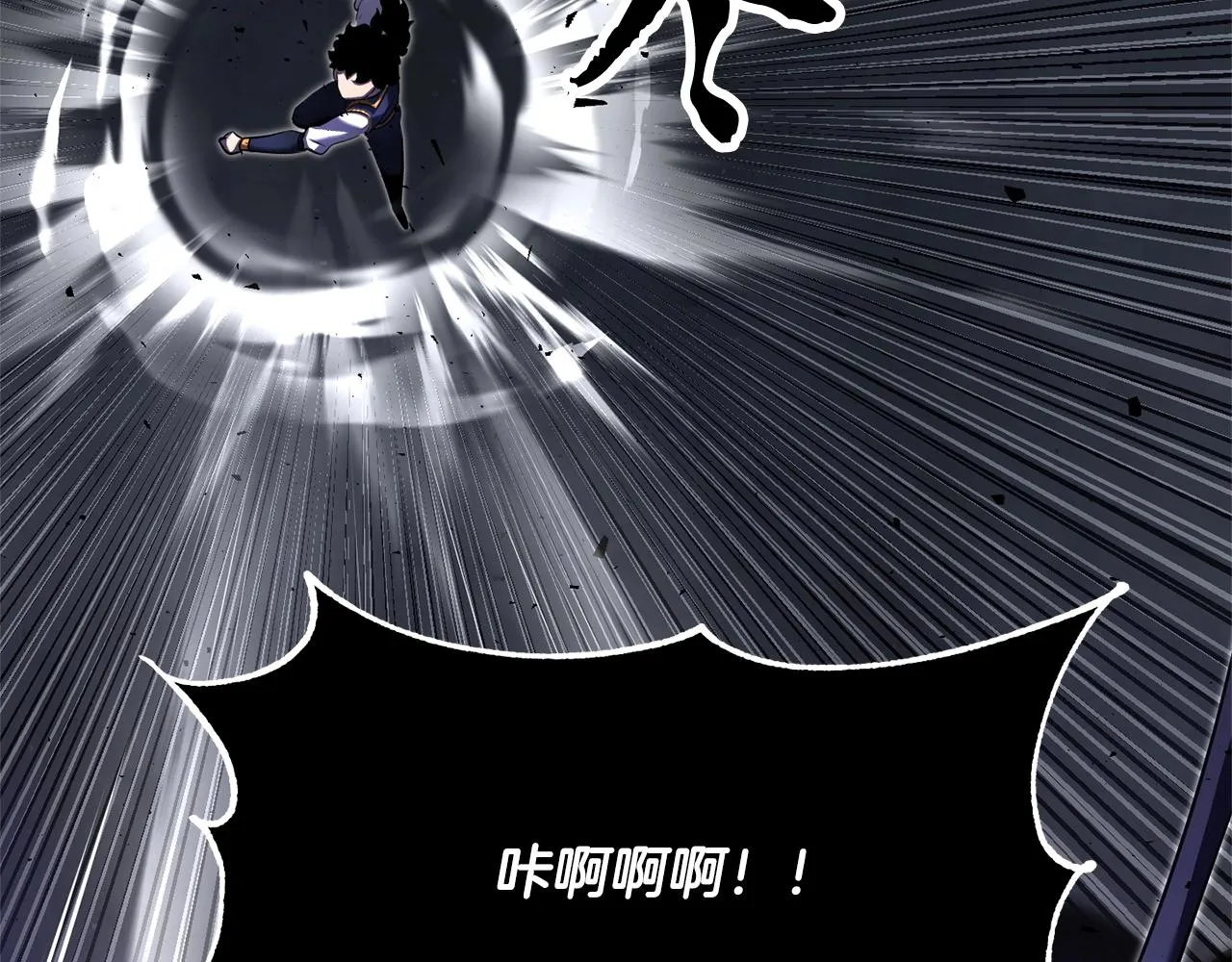 第76话 爆装备啦！ 第41页