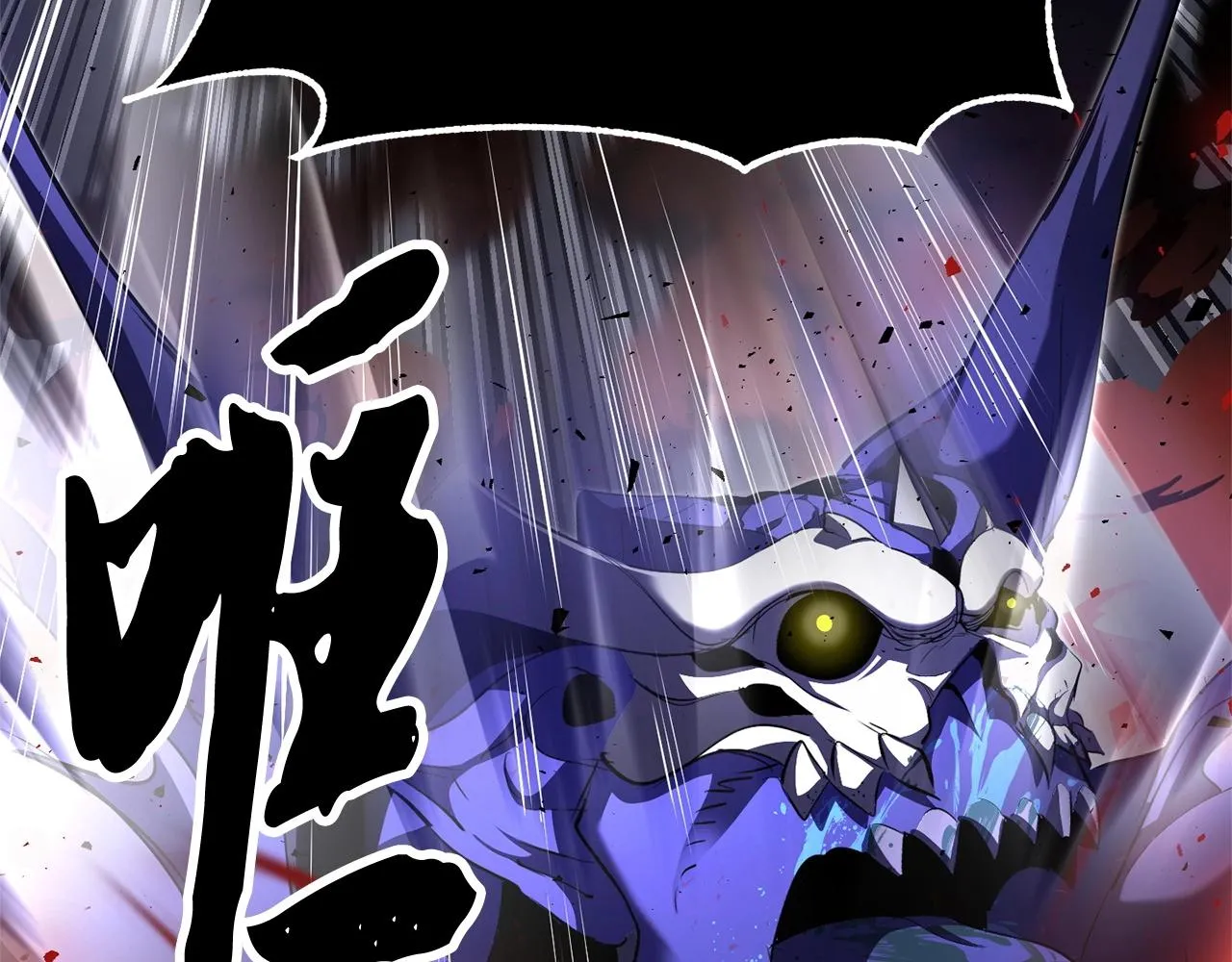 第76话 爆装备啦！ 第42页