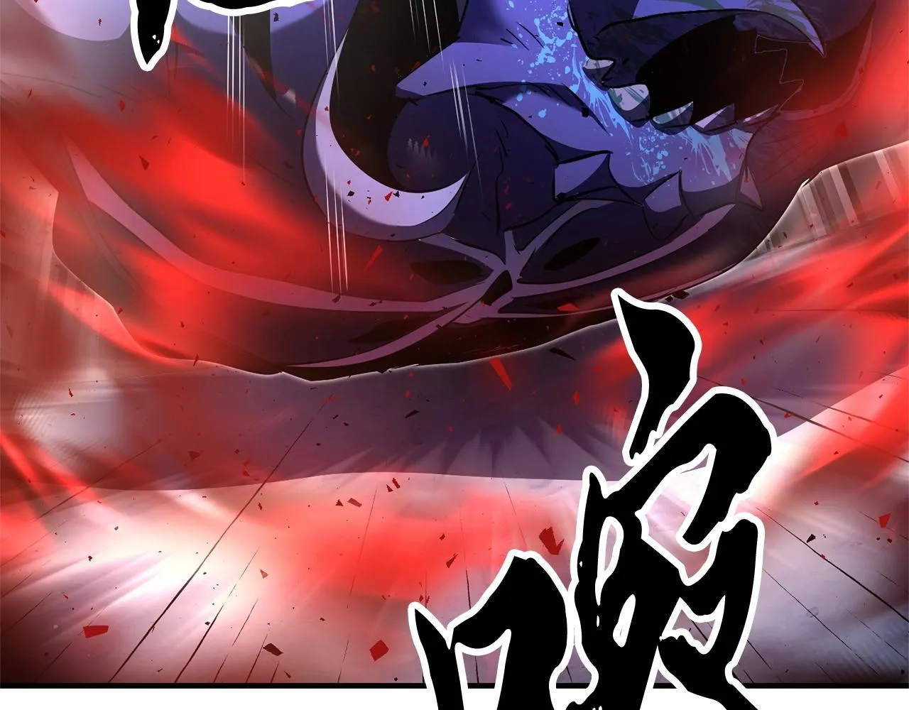 第76话 爆装备啦！ 第43页