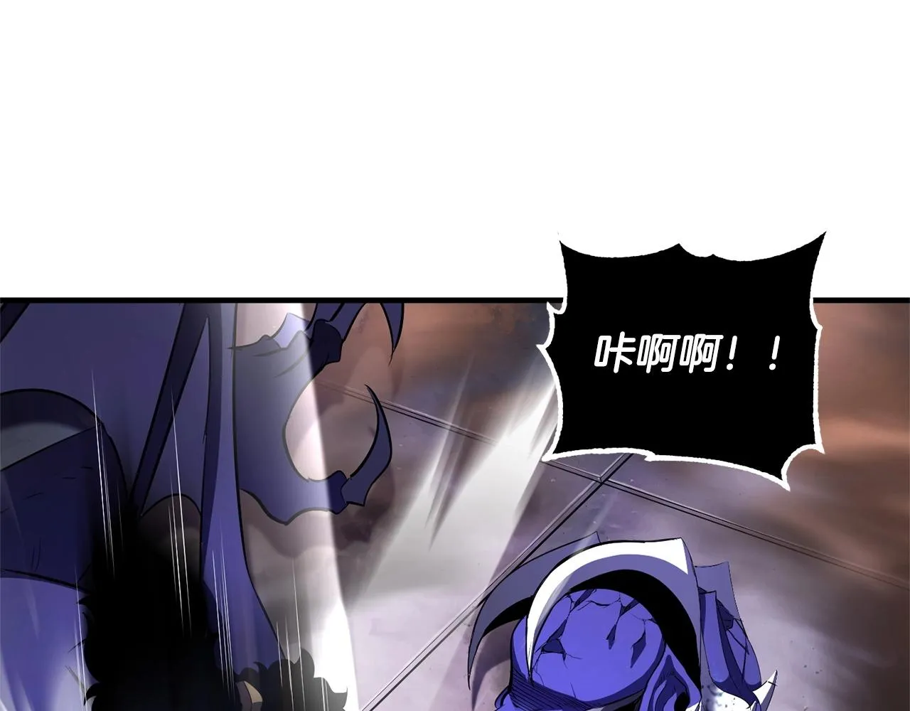 第76话 爆装备啦！ 第45页