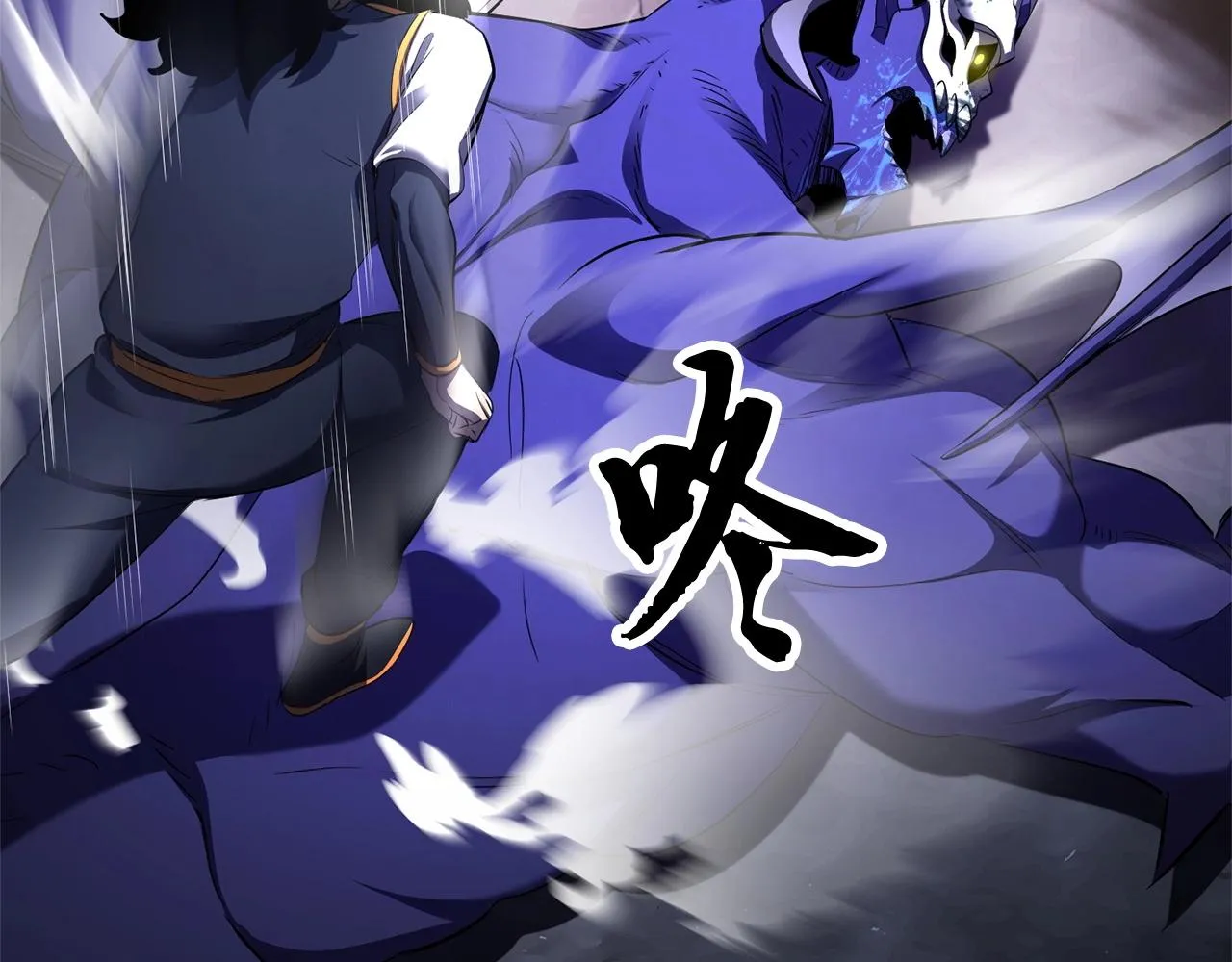 第76话 爆装备啦！ 第46页
