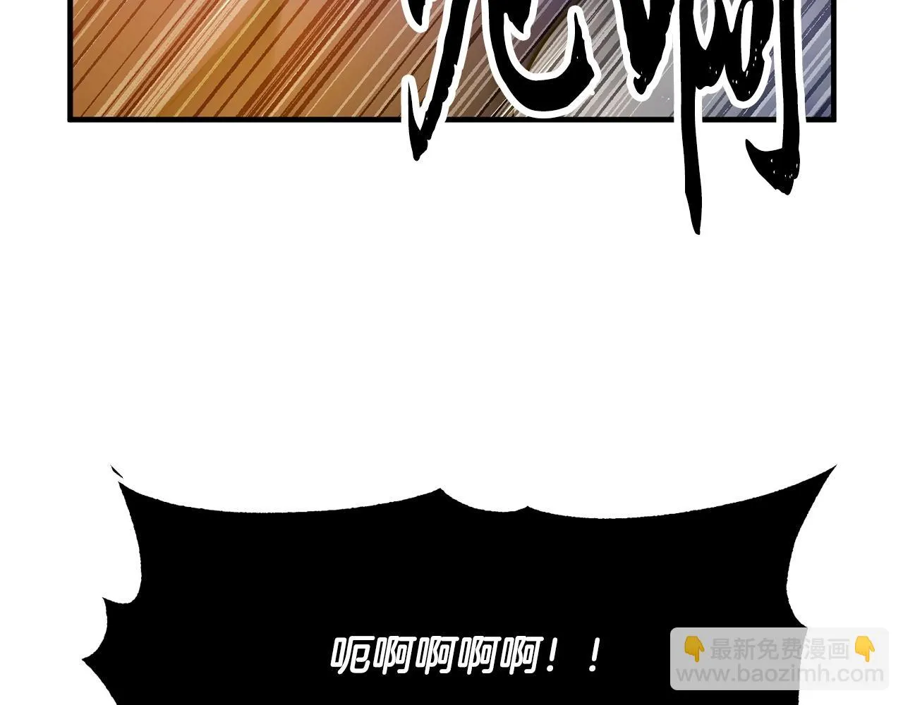 第76话 爆装备啦！ 第50页