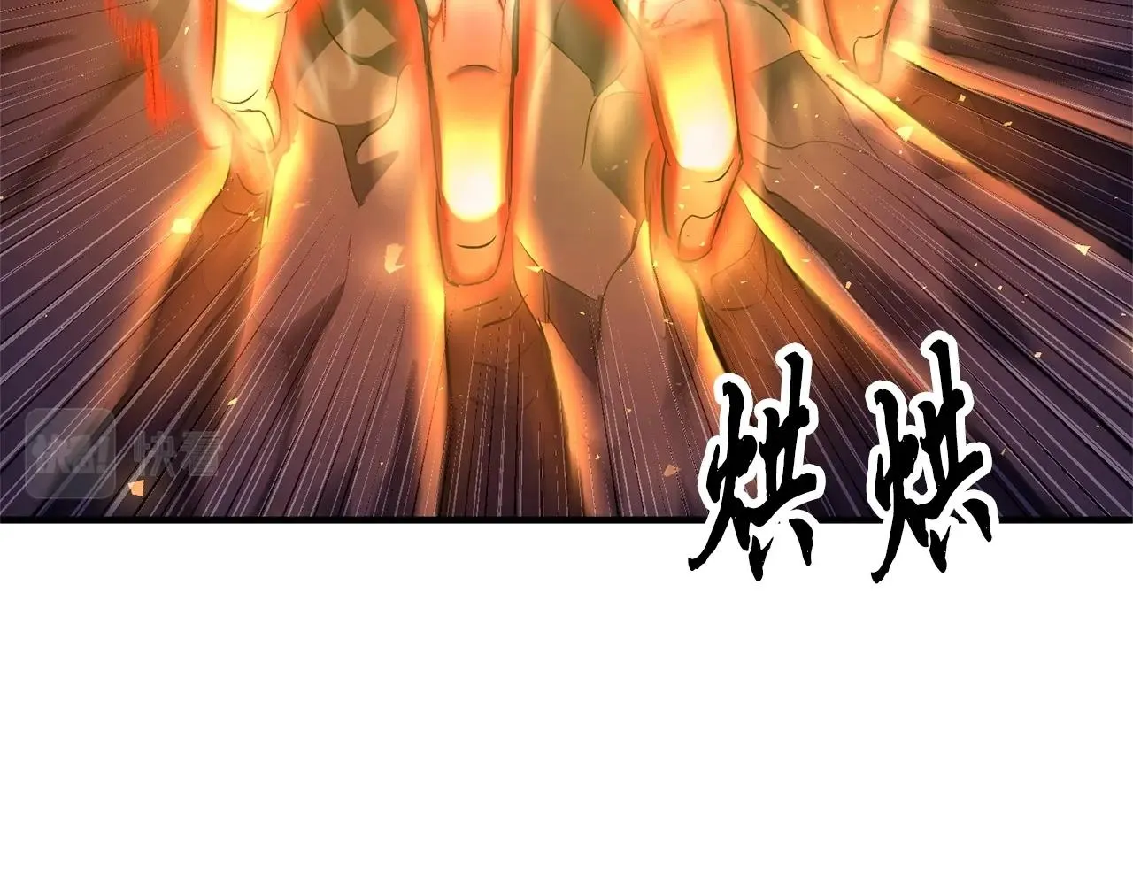 第76话 爆装备啦！ 第52页