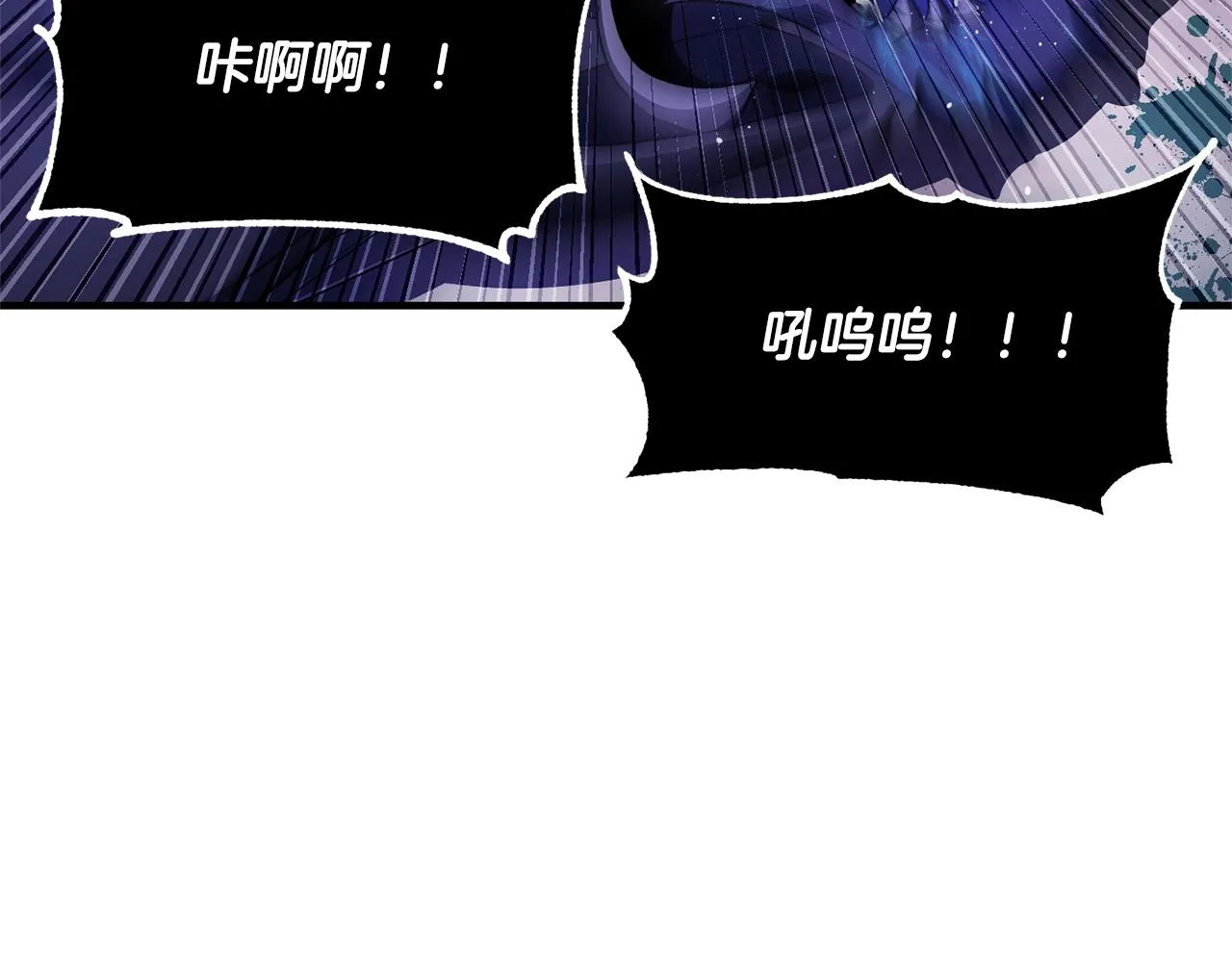 第76话 爆装备啦！ 第56页