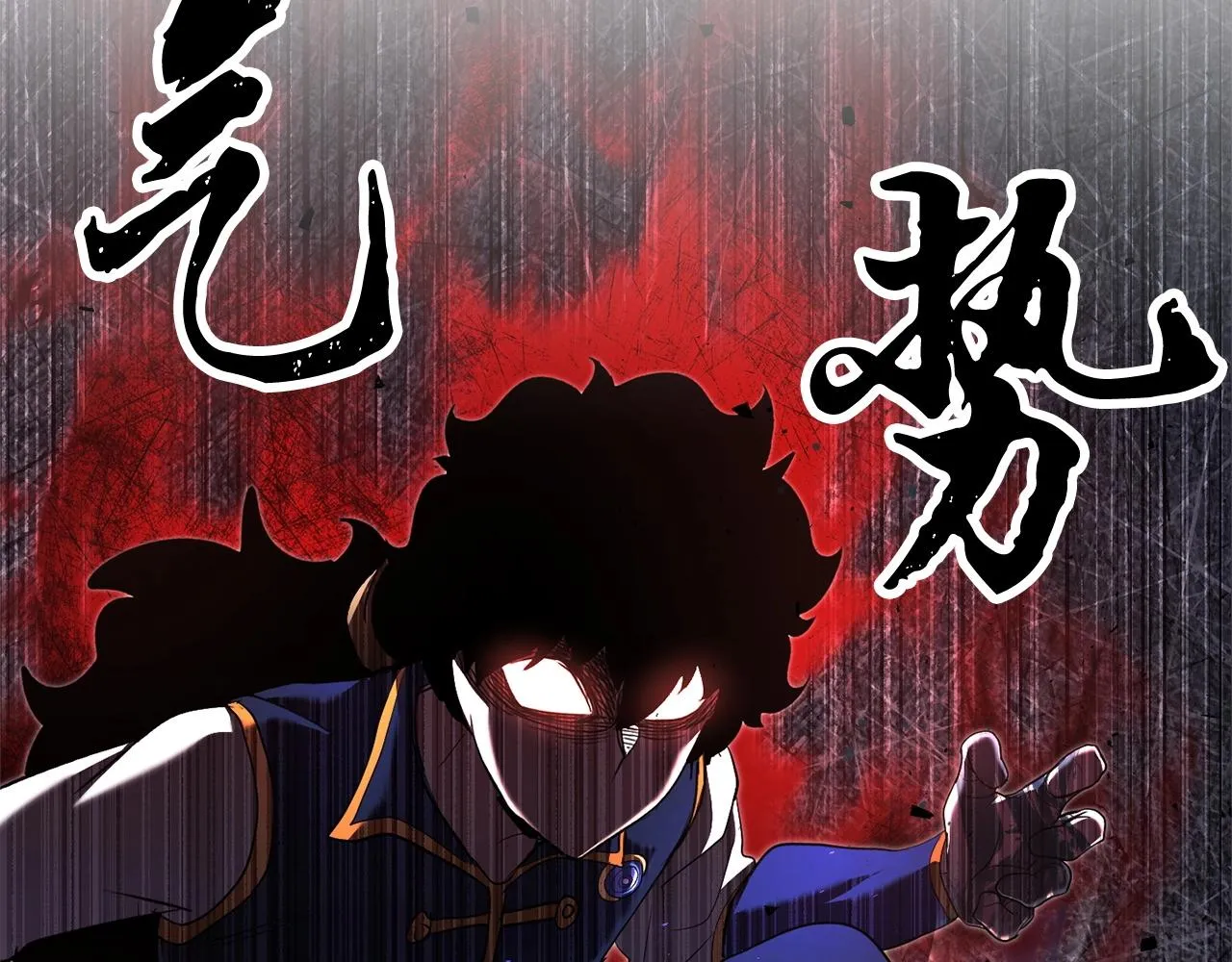 第76话 爆装备啦！ 第61页