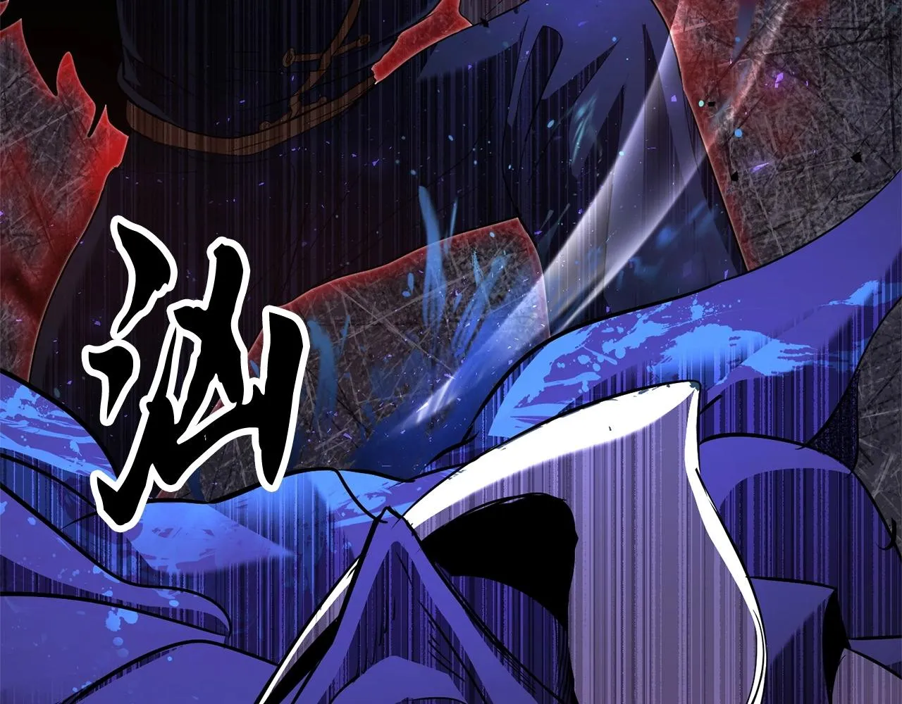 第76话 爆装备啦！ 第62页