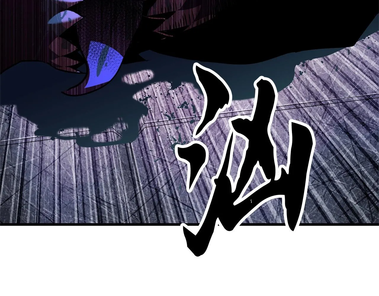 第76话 爆装备啦！ 第64页