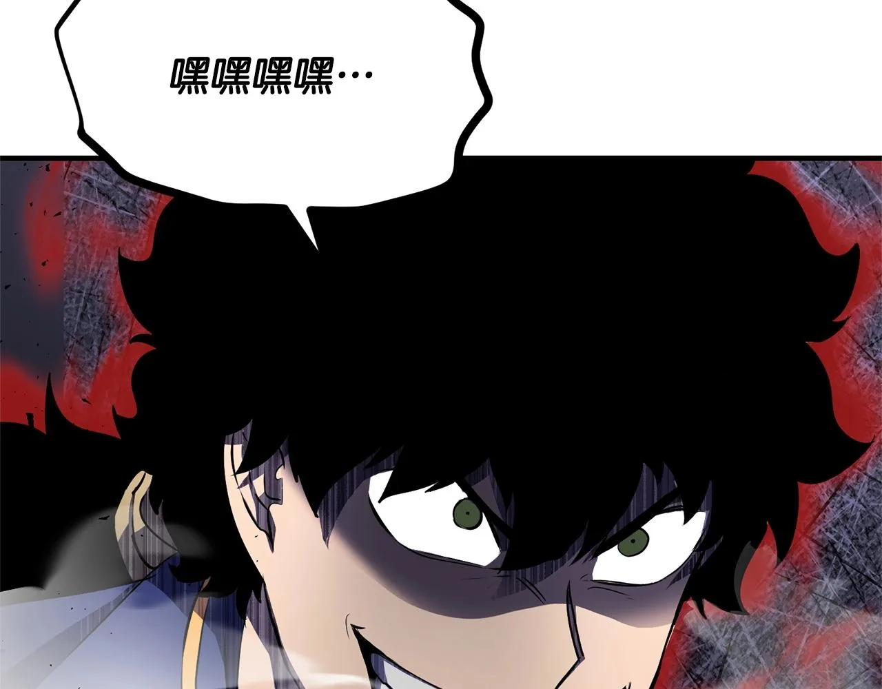 第76话 爆装备啦！ 第72页