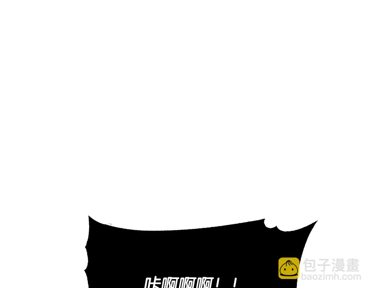 第76话 爆装备啦！ 第79页