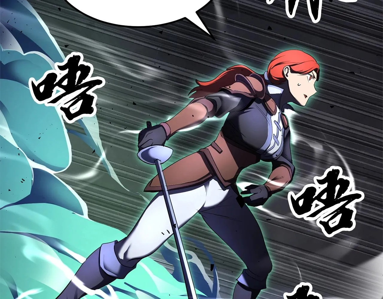 第76话 爆装备啦！ 第90页