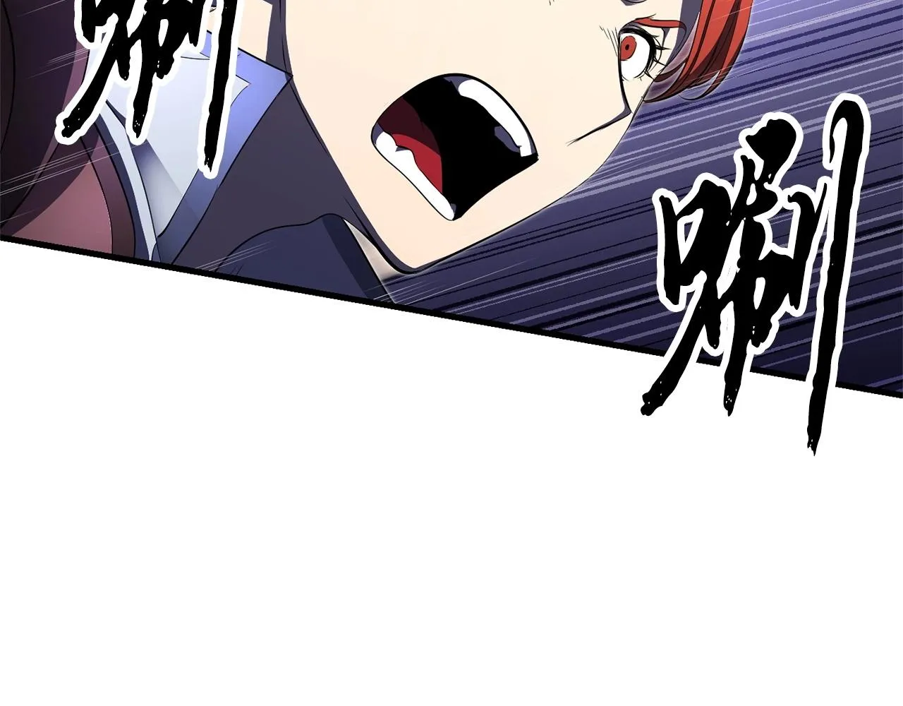 第76话 爆装备啦！ 第93页