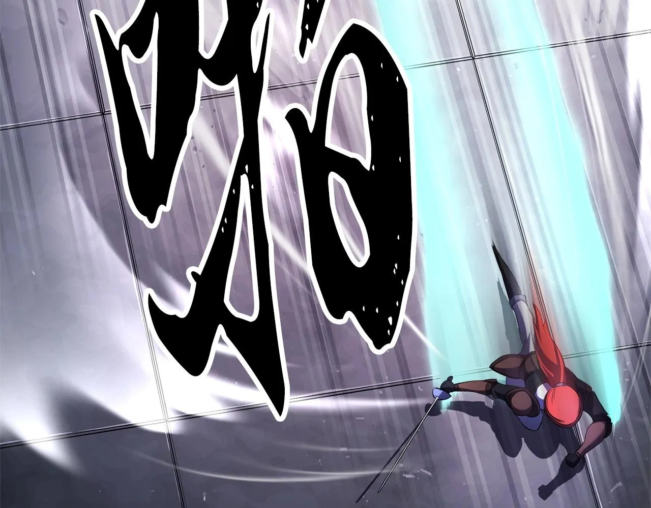 第76话 爆装备啦！ 第96页