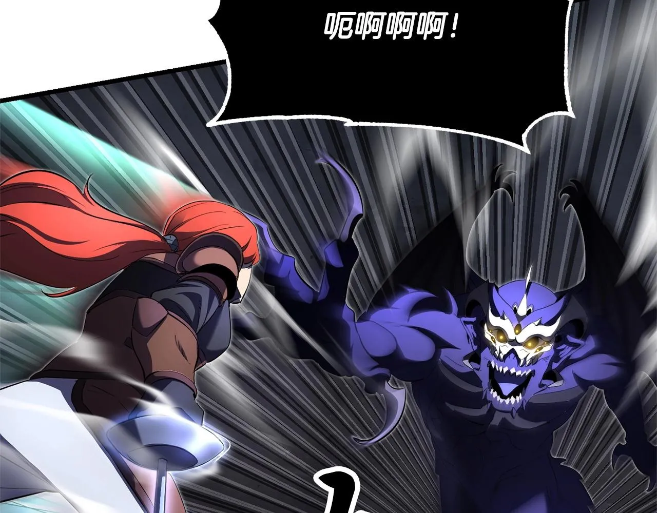 第76话 爆装备啦！ 第98页