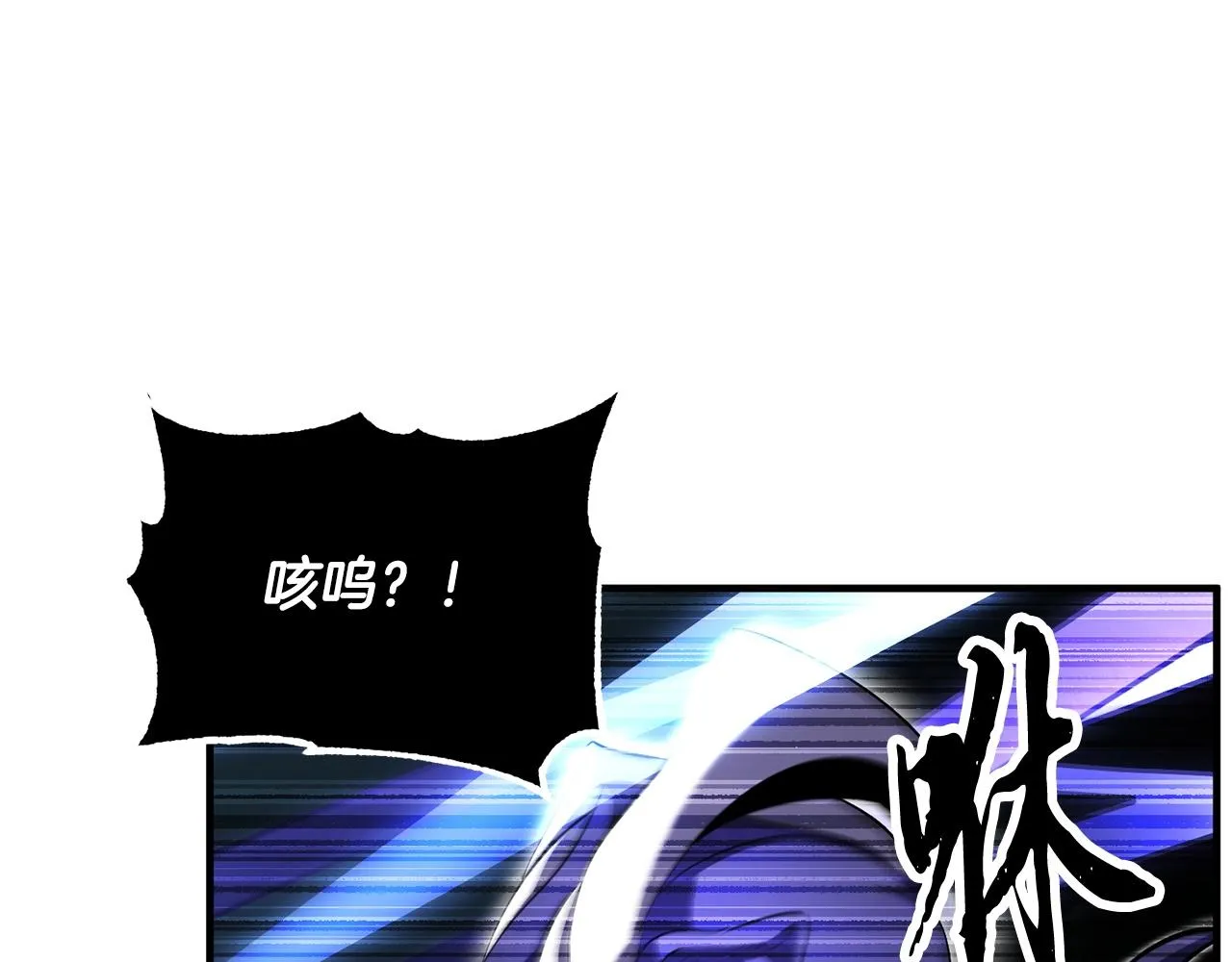 第76话 爆装备啦！ 第101页