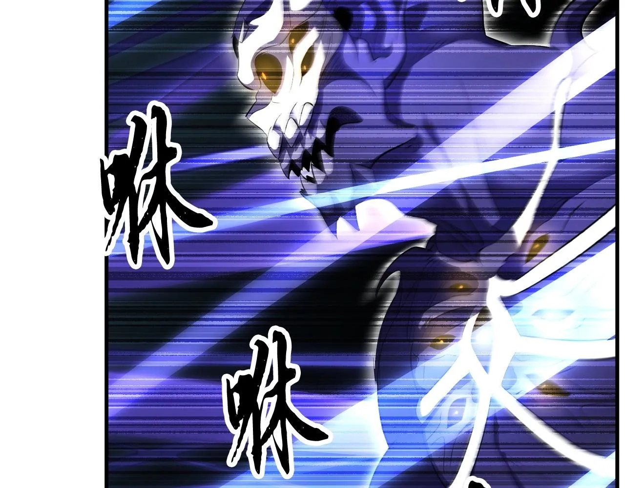 第76话 爆装备啦！ 第102页