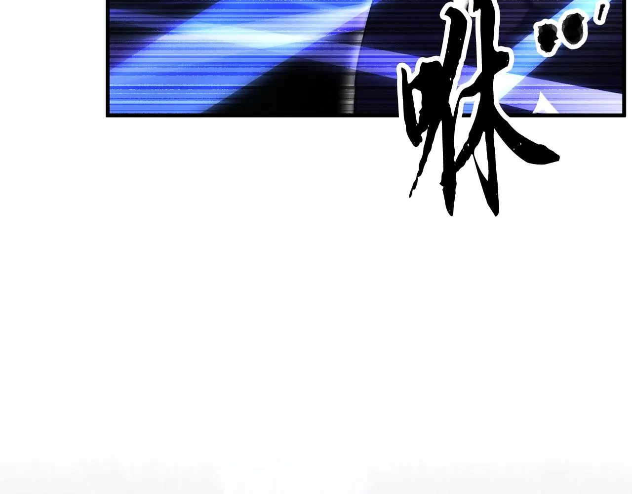 第76话 爆装备啦！ 第103页