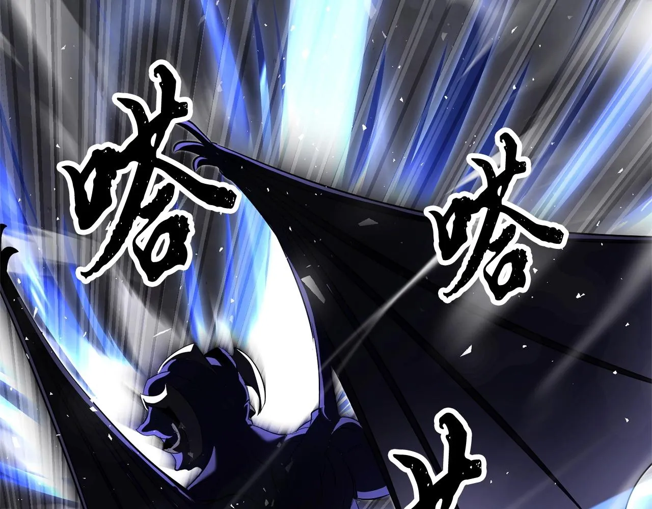 第76话 爆装备啦！ 第105页