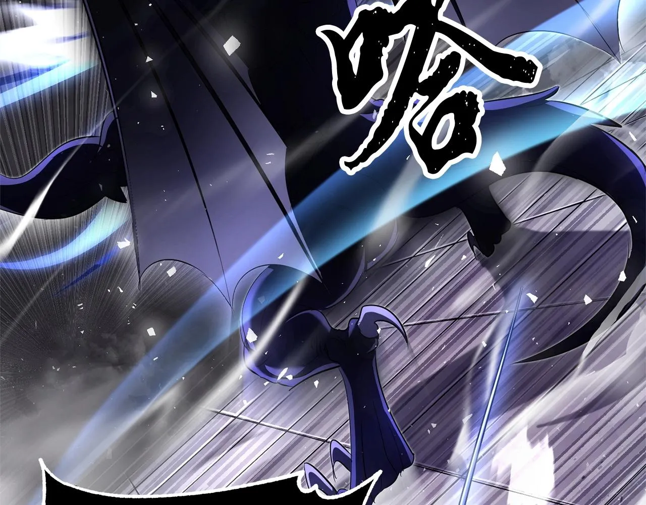 第76话 爆装备啦！ 第106页