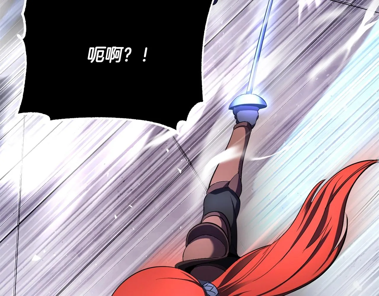 第76话 爆装备啦！ 第107页