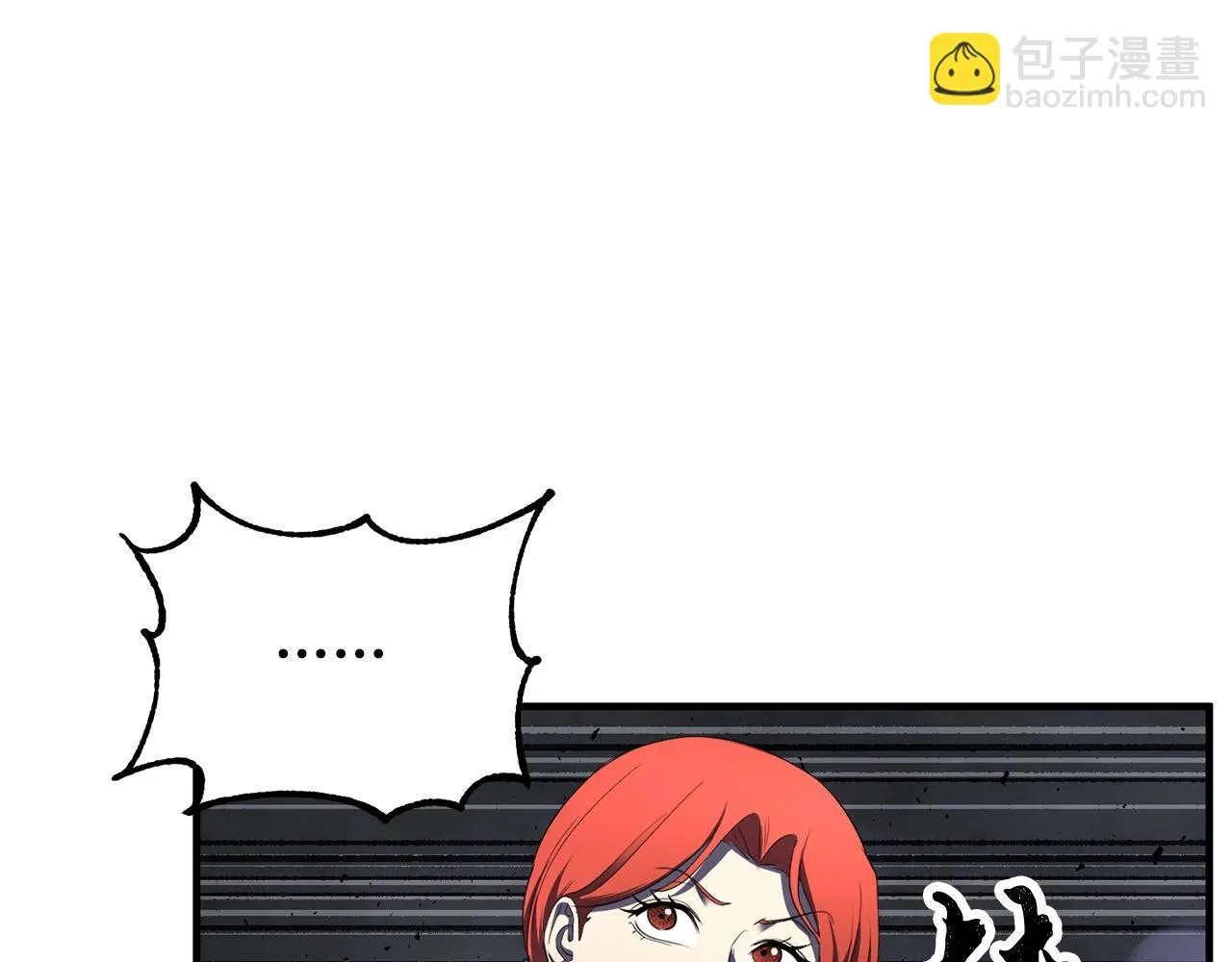 第76话 爆装备啦！ 第110页