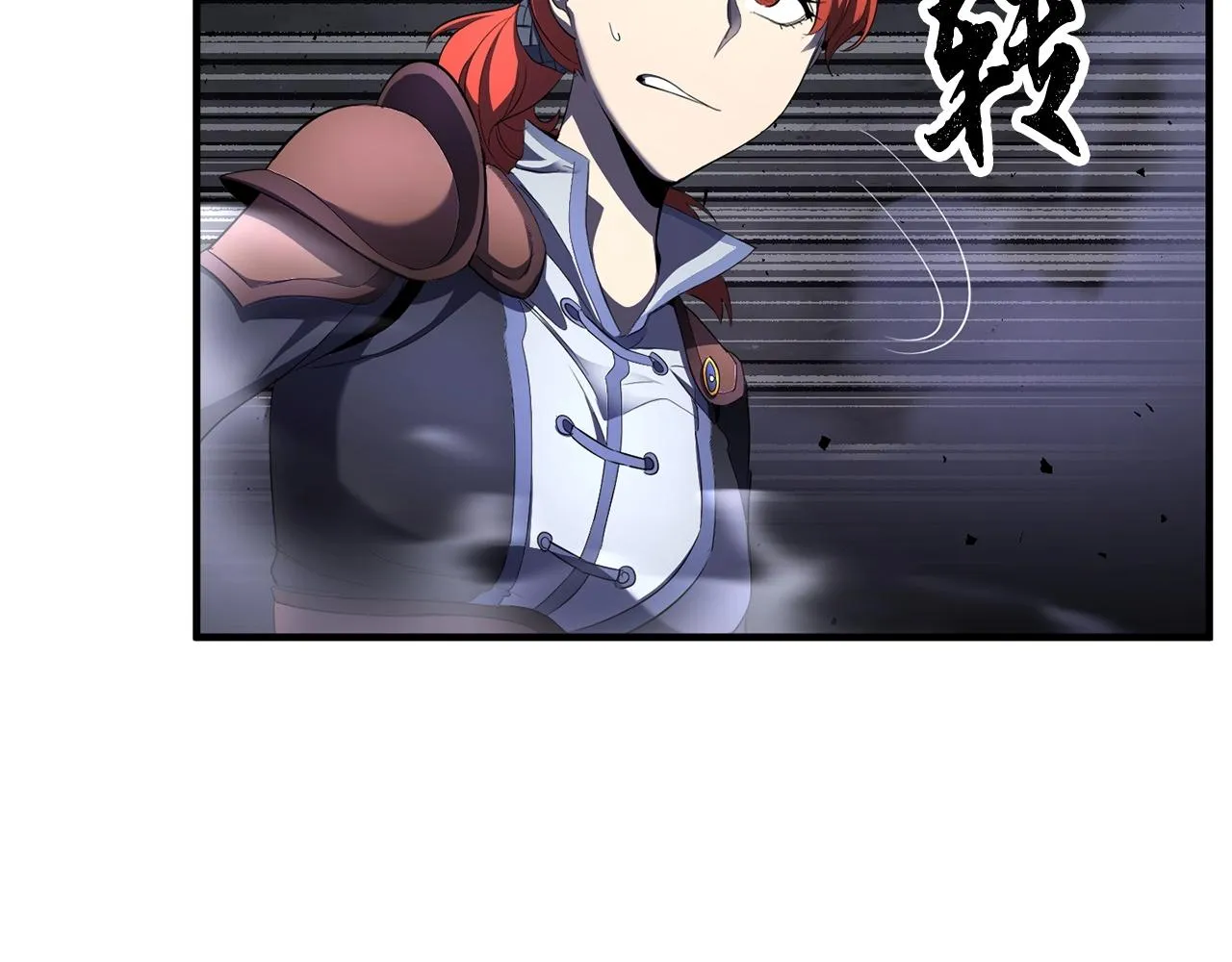 第76话 爆装备啦！ 第111页