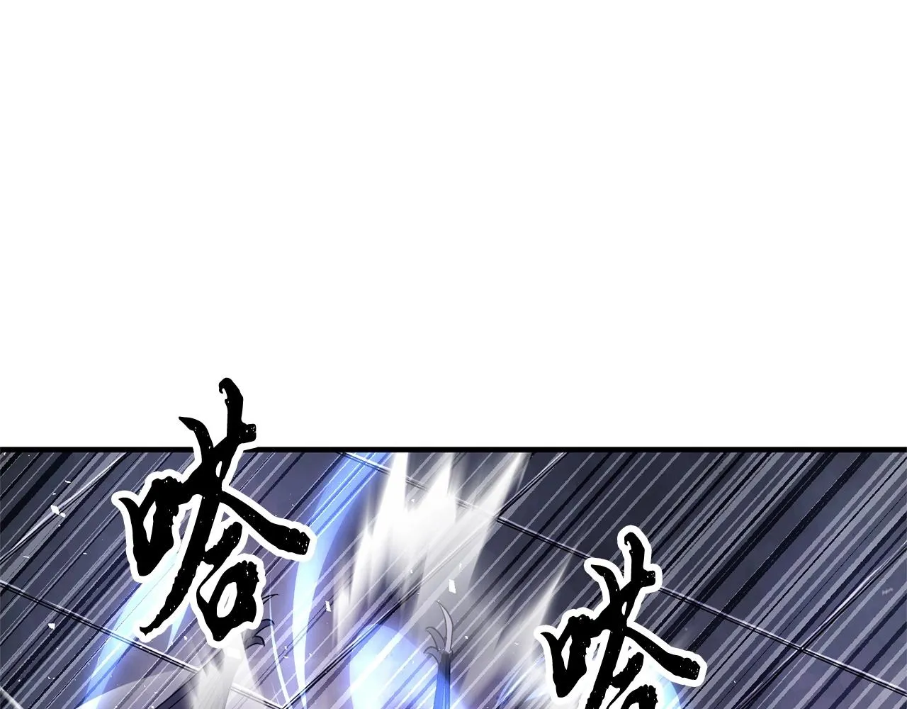 第76话 爆装备啦！ 第117页