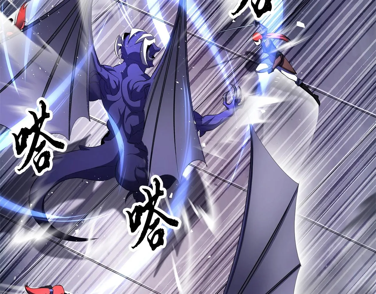 第76话 爆装备啦！ 第118页