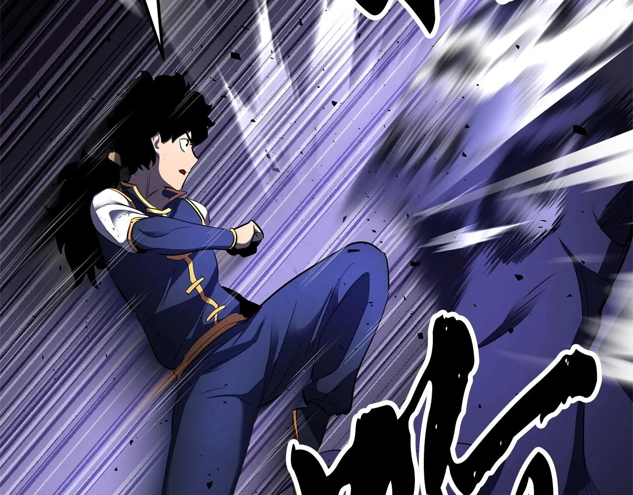 第76话 爆装备啦！ 第122页