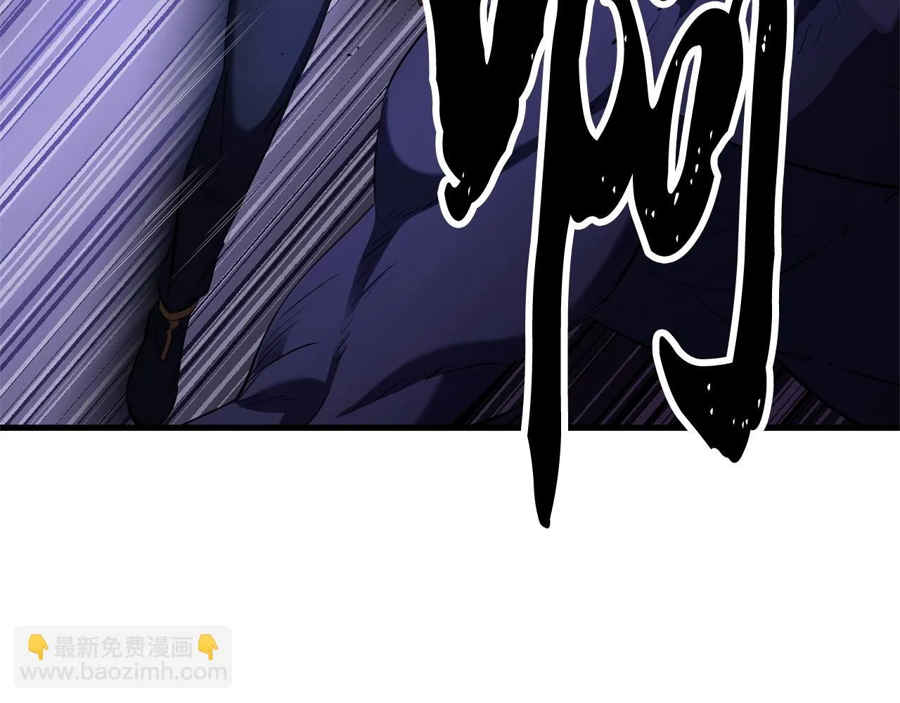 第76话 爆装备啦！ 第123页