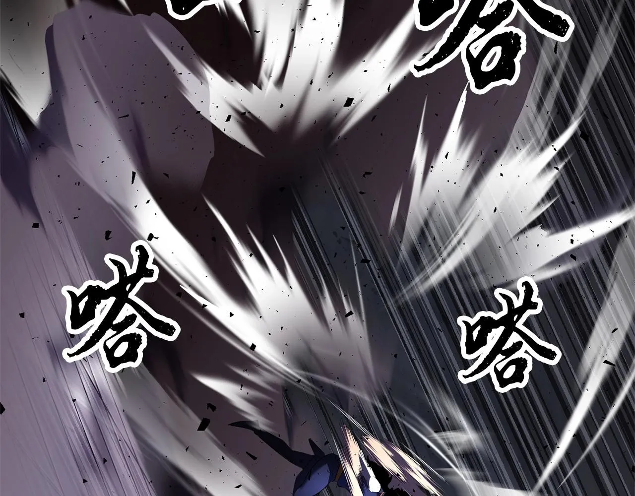 第76话 爆装备啦！ 第126页
