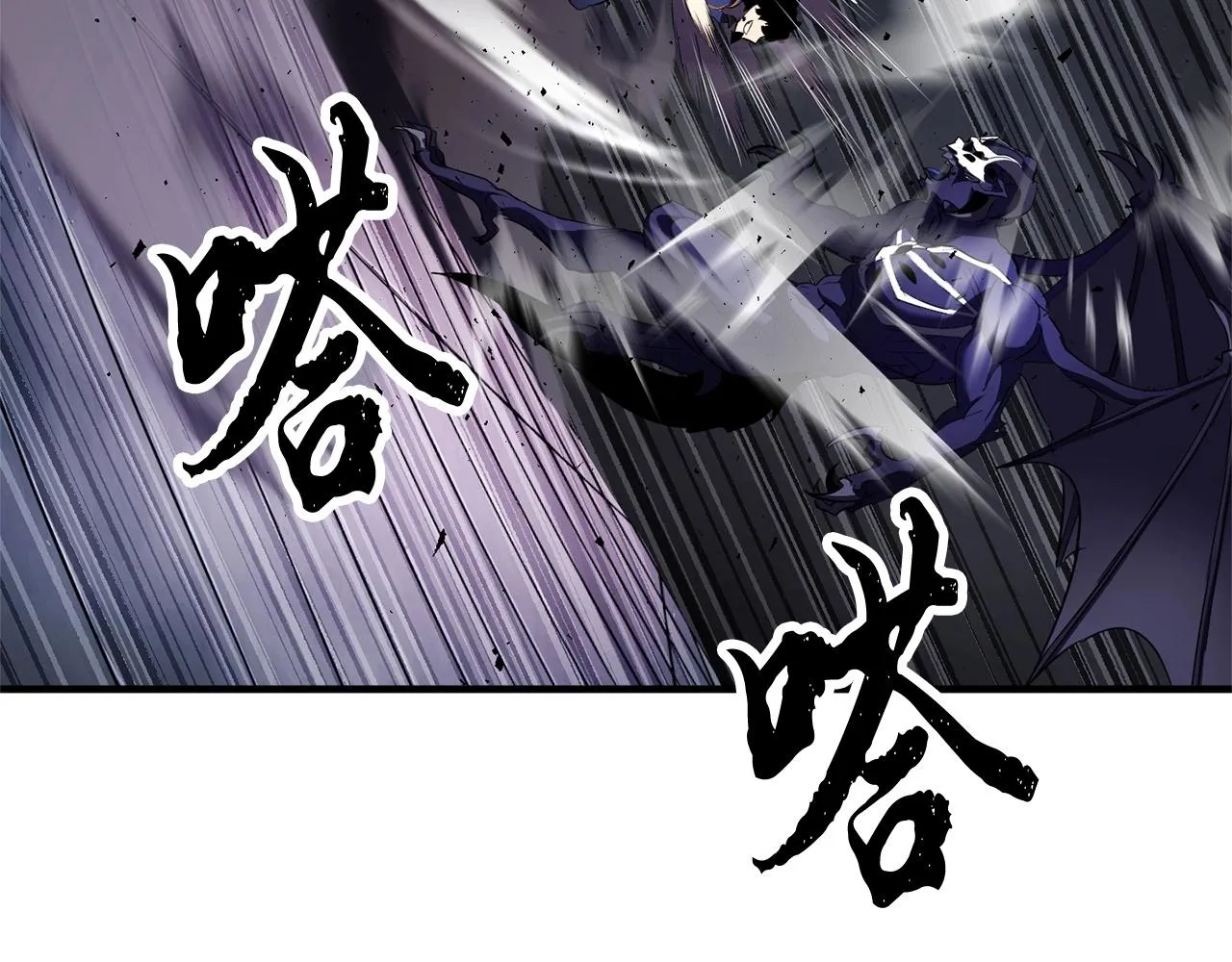 第76话 爆装备啦！ 第127页