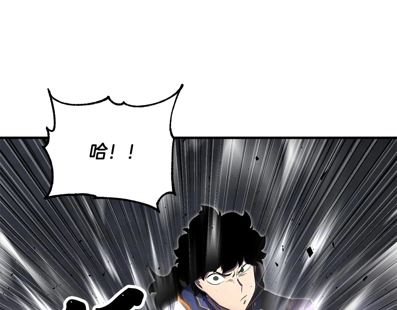 第76话 爆装备啦！ 第128页