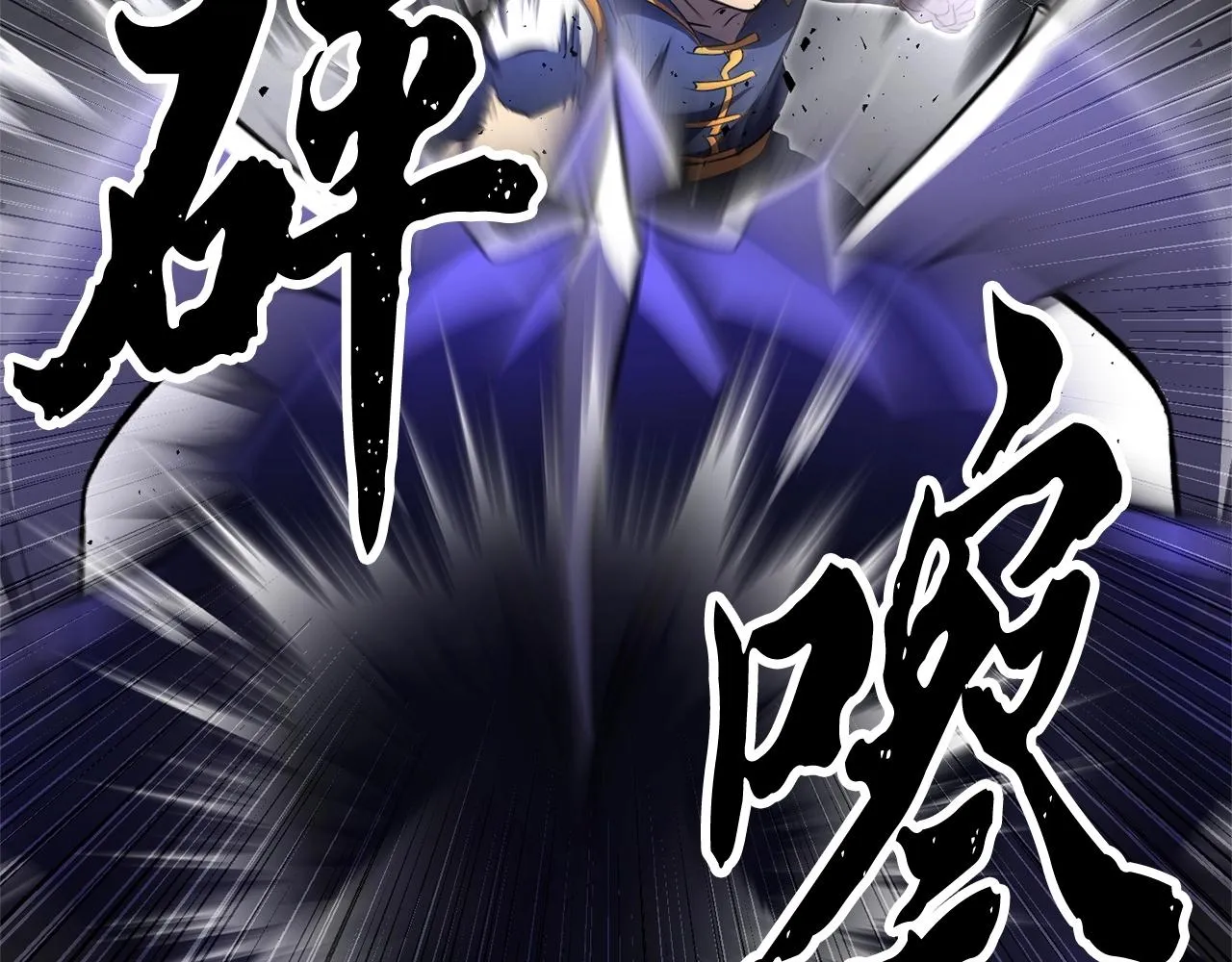 第76话 爆装备啦！ 第129页