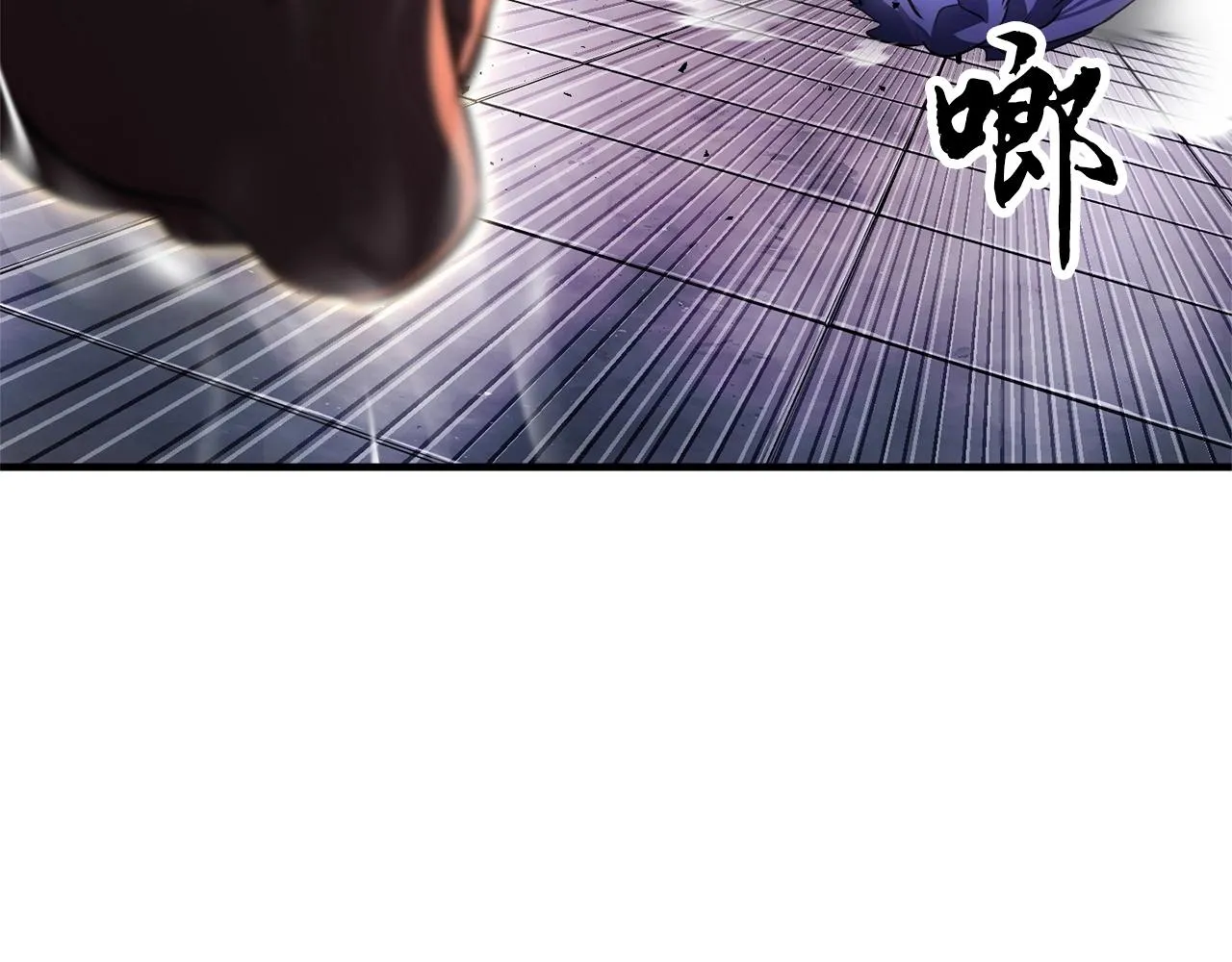 第76话 爆装备啦！ 第145页