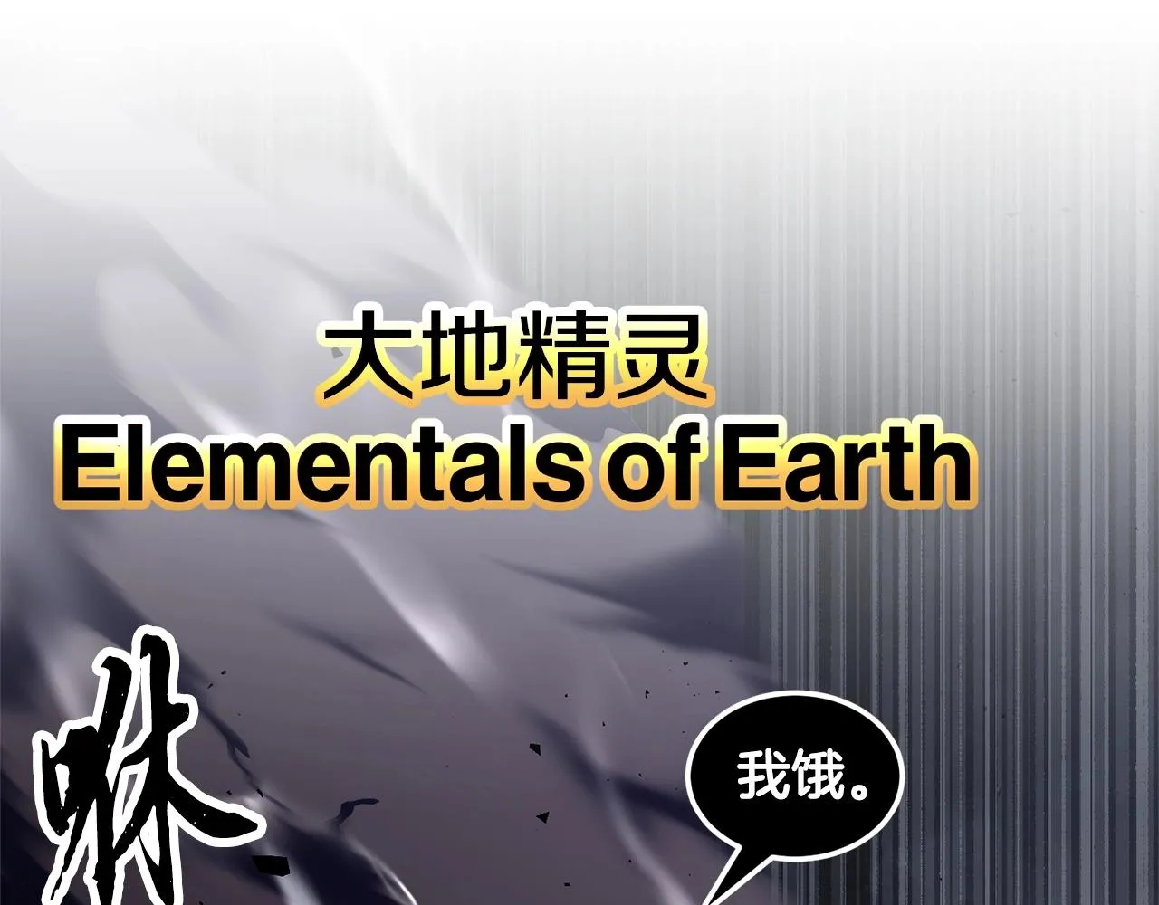 第76话 爆装备啦！ 第149页