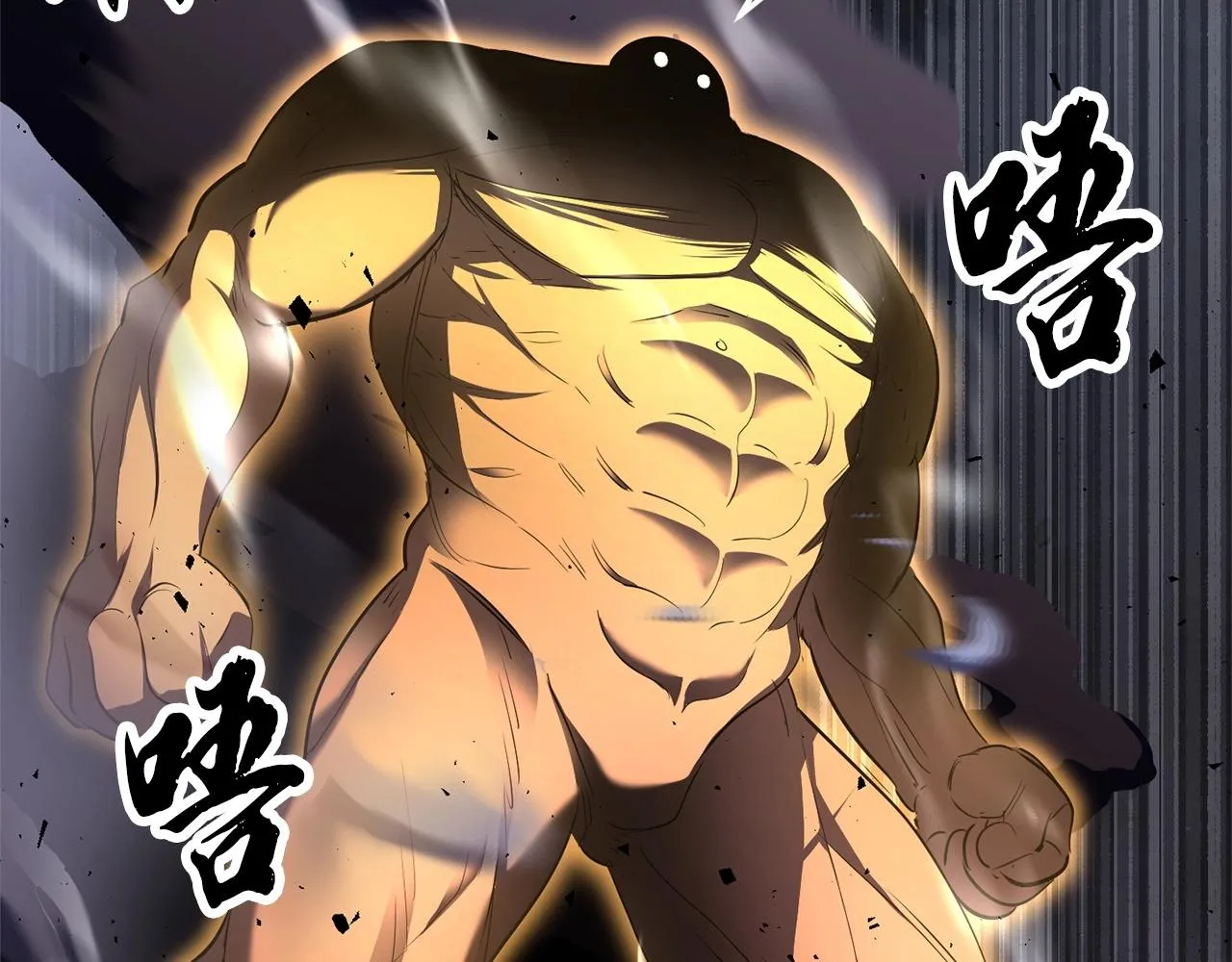 第76话 爆装备啦！ 第150页