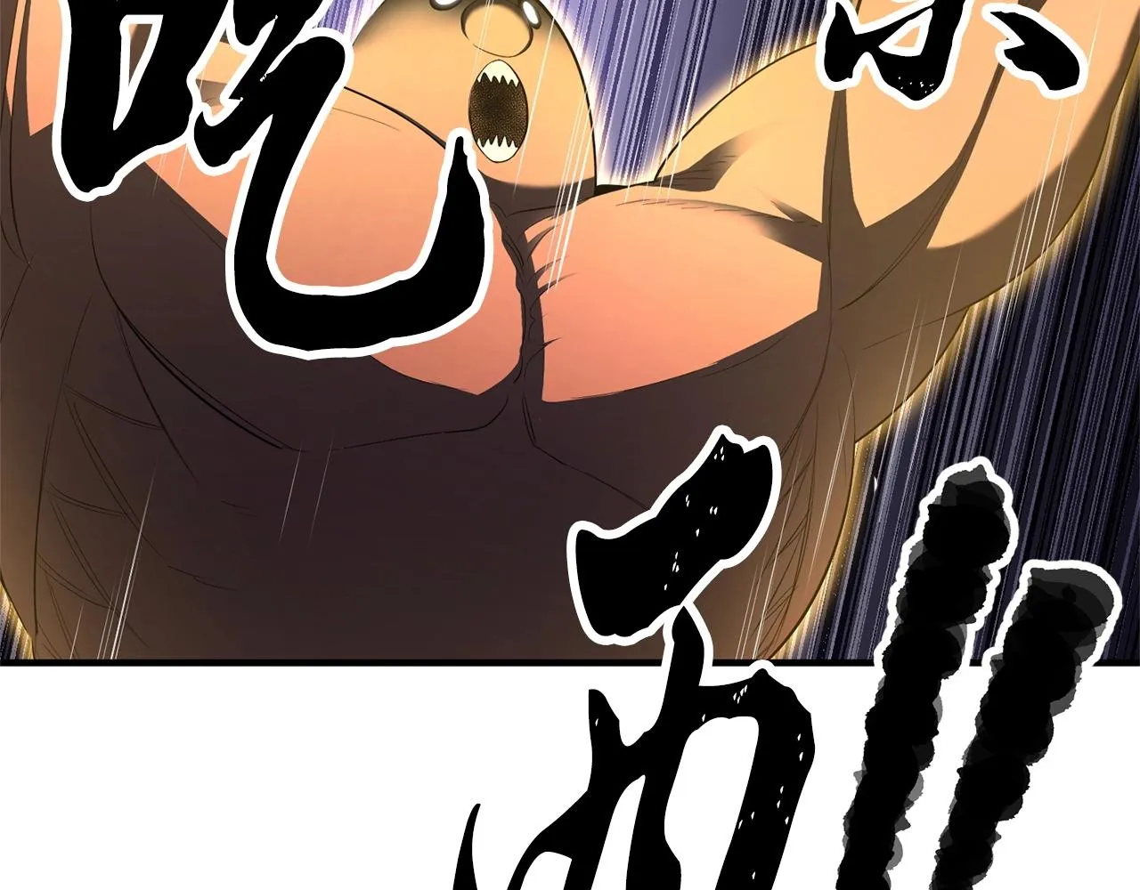 第76话 爆装备啦！ 第155页