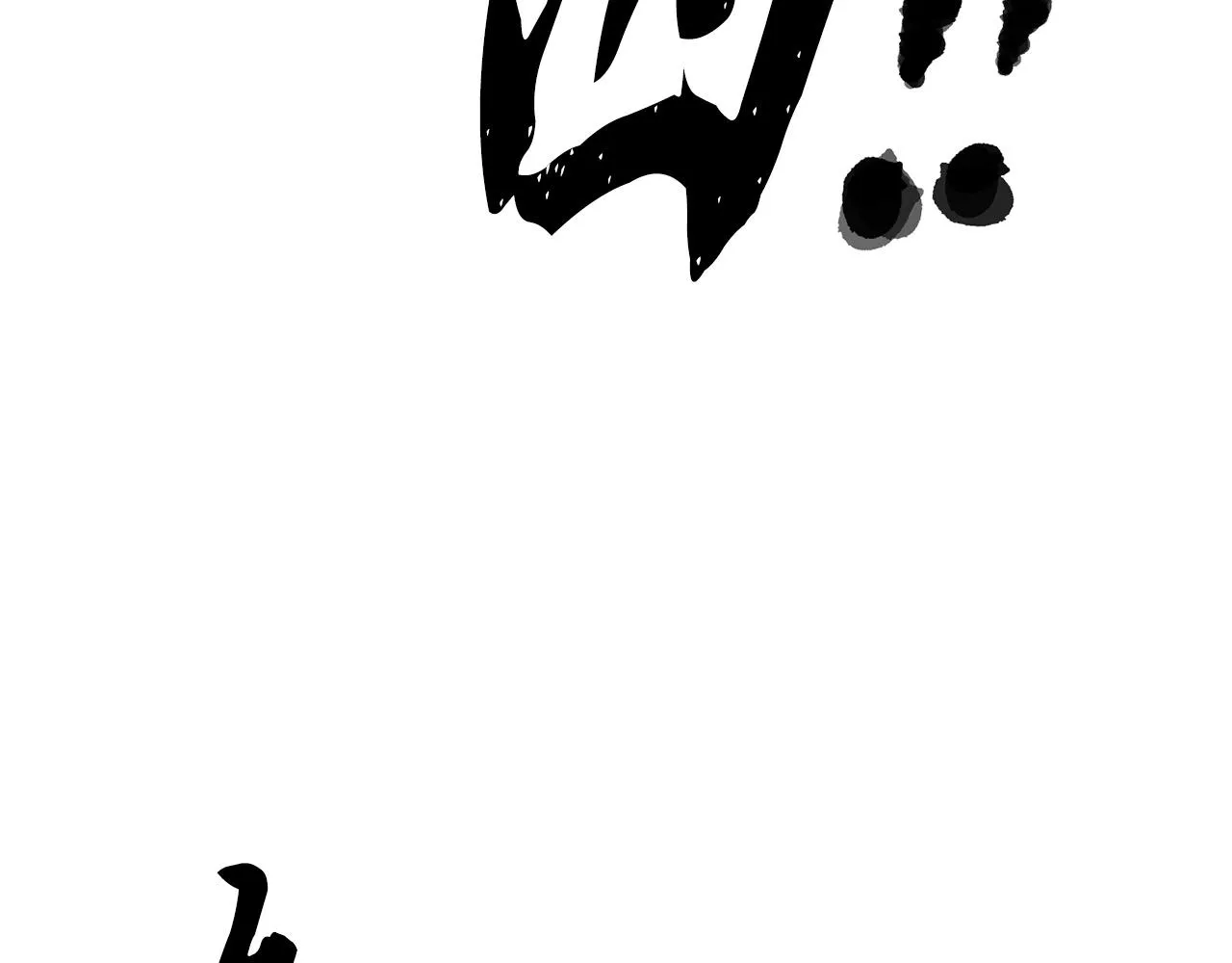 第76话 爆装备啦！ 第156页