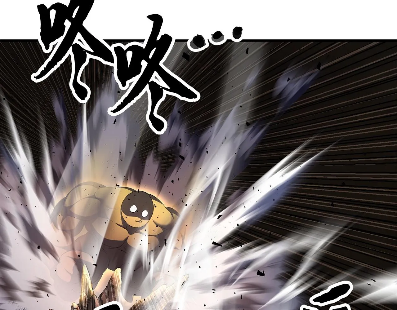 第76话 爆装备啦！ 第157页