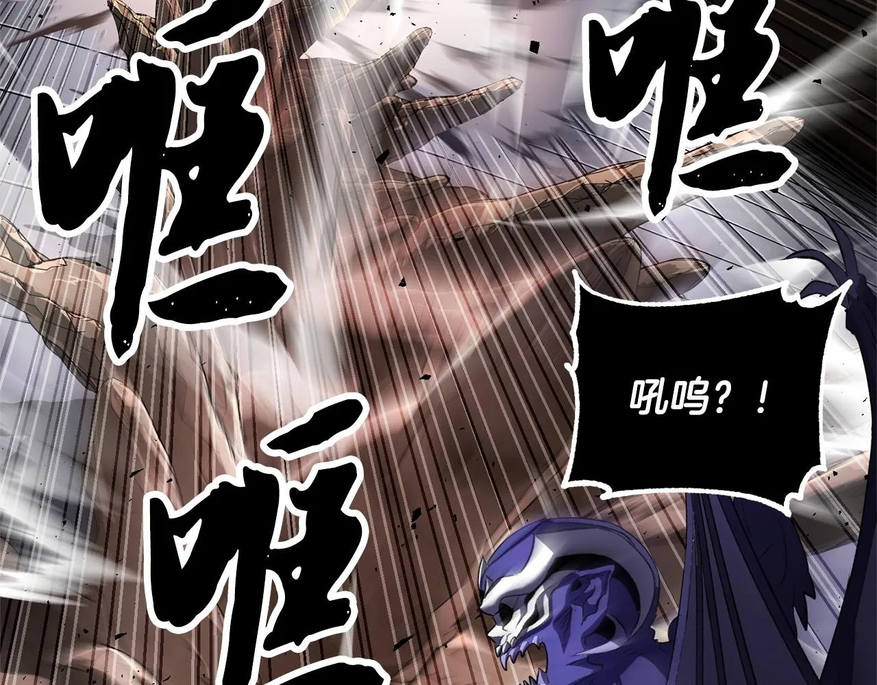 第76话 爆装备啦！ 第158页