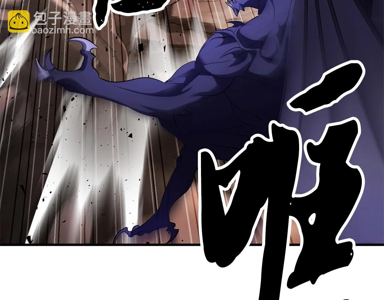 第76话 爆装备啦！ 第159页