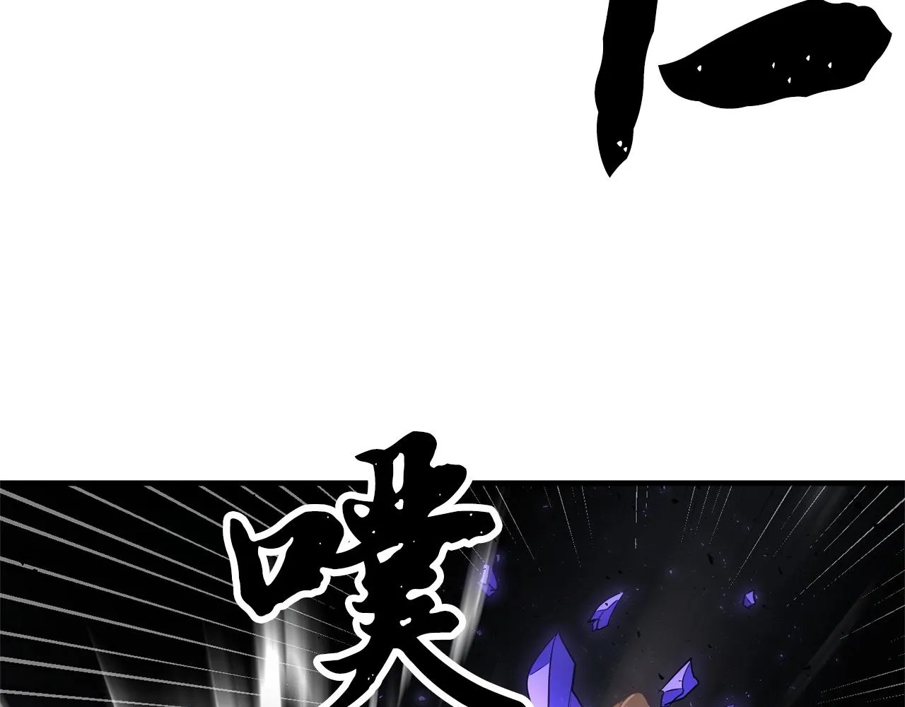 第76话 爆装备啦！ 第160页