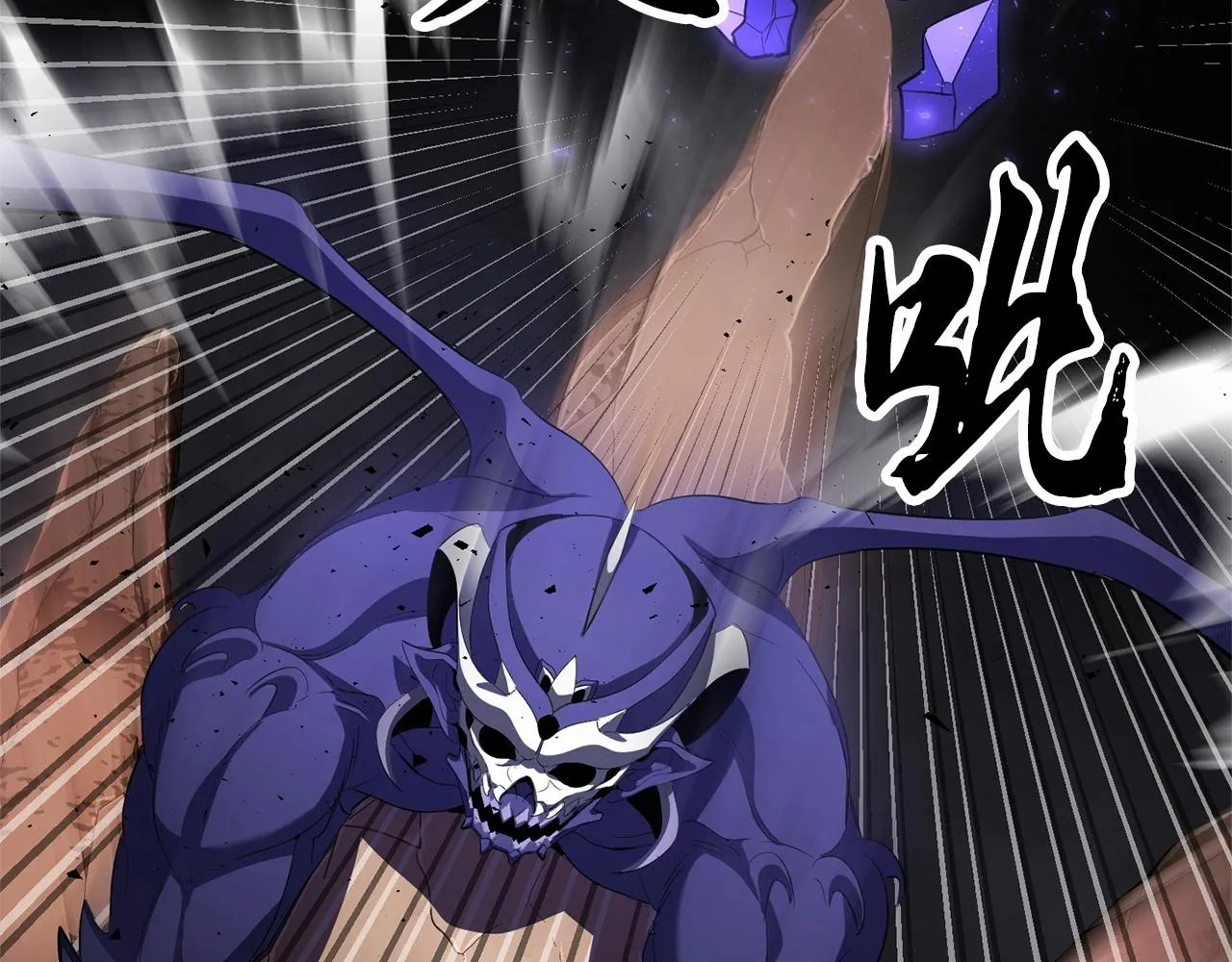 第76话 爆装备啦！ 第161页