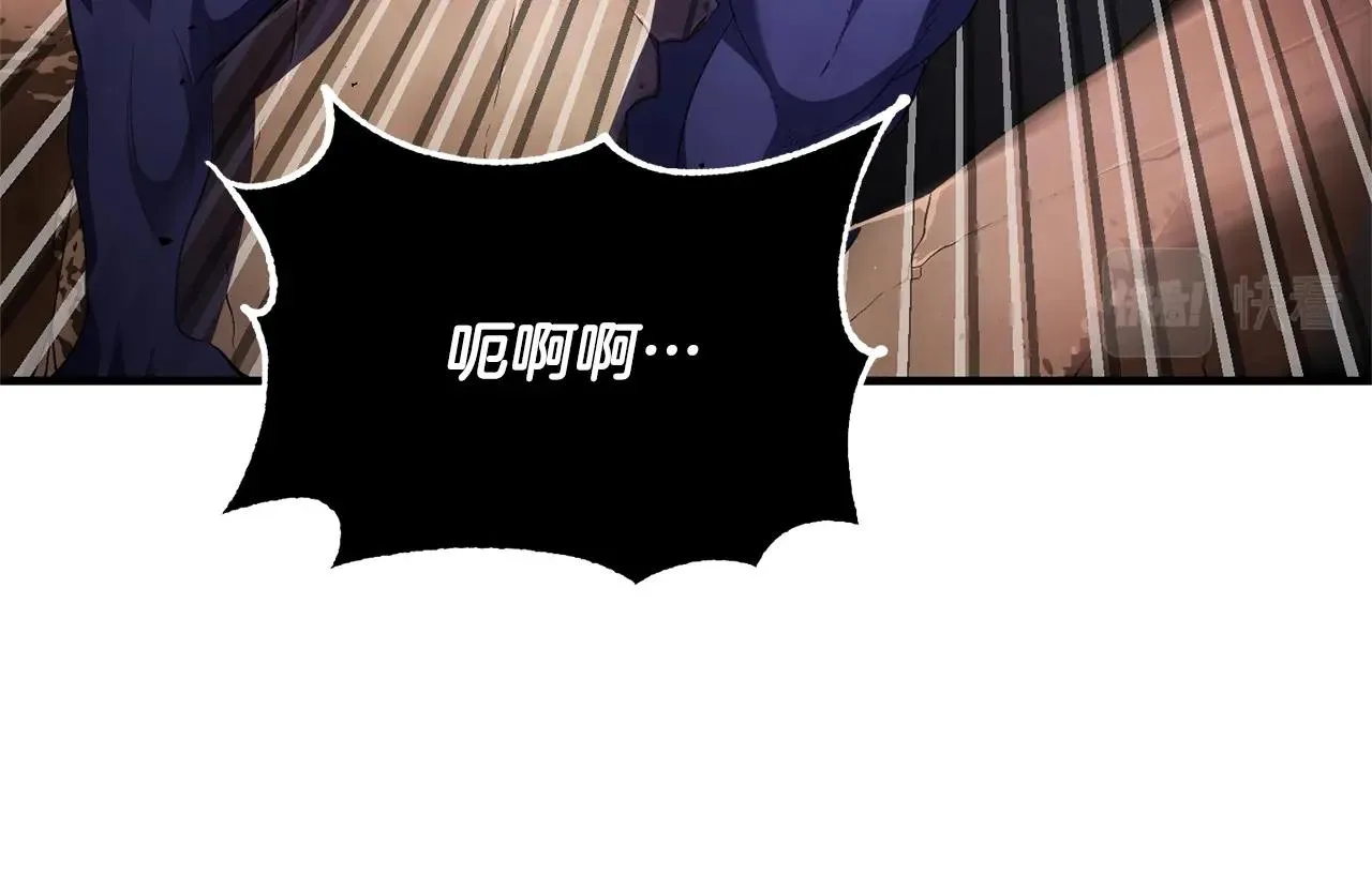 第76话 爆装备啦！ 第162页