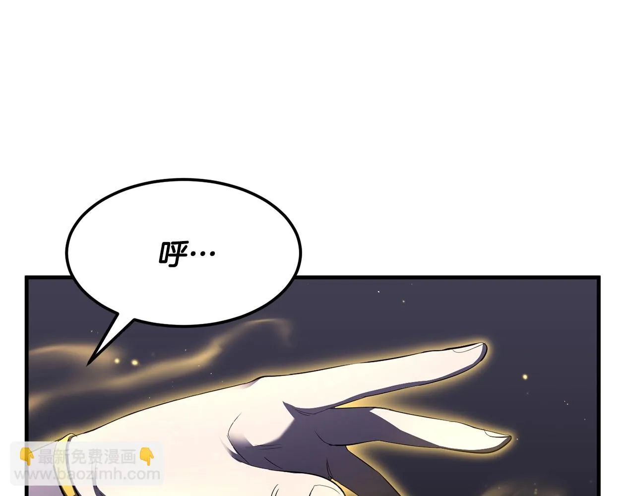 第76话 爆装备啦！ 第163页