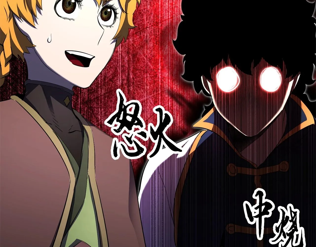 第76话 爆装备啦！ 第166页